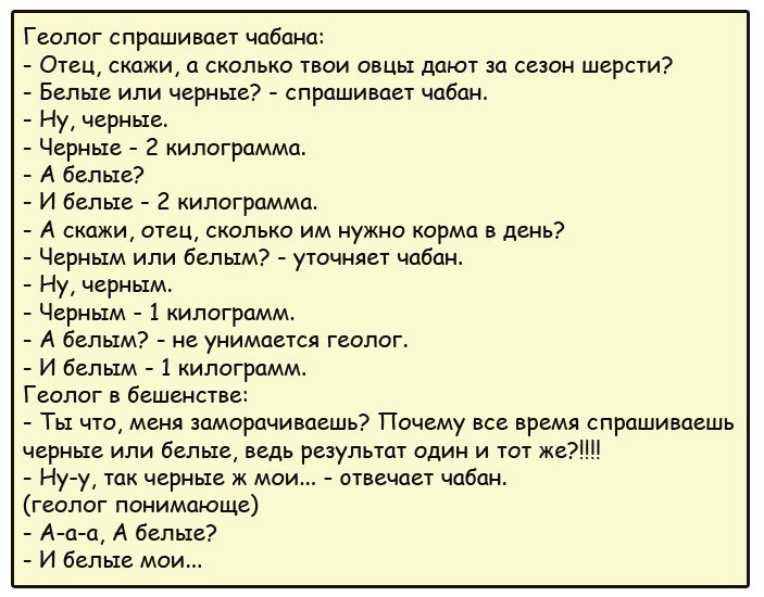Отличные анекдоты