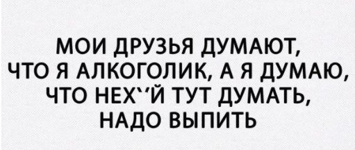 Смешной анекдот про мужа с женой