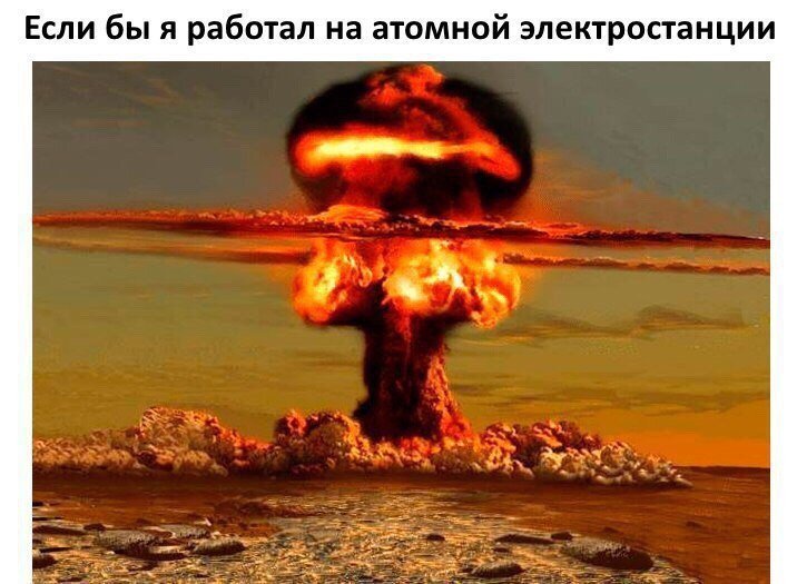 Анекдоты