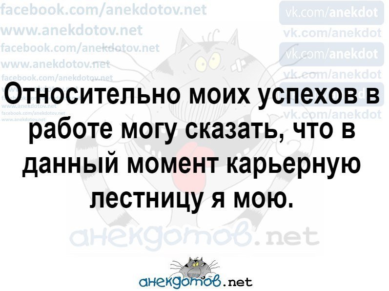 Самый лучший юмор