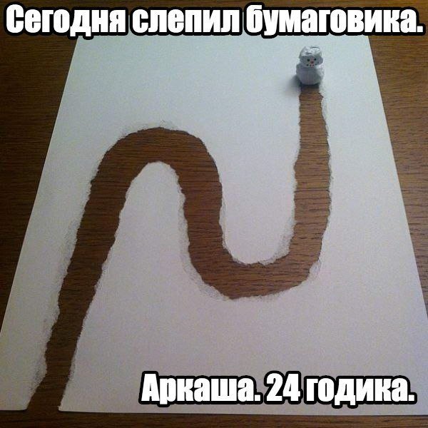 Анекдоты