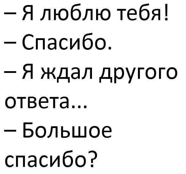 Отличные анекдоты