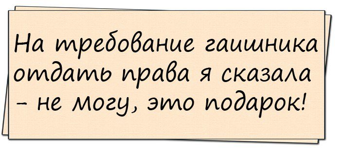 Крутые анекдоты