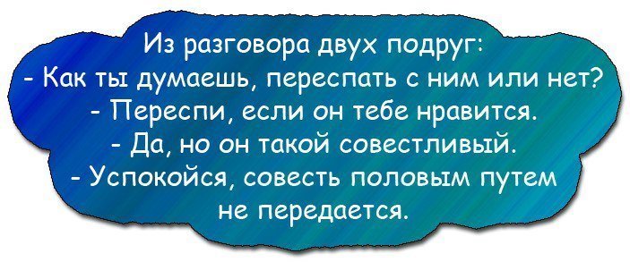 Очень смешные анекдоты
