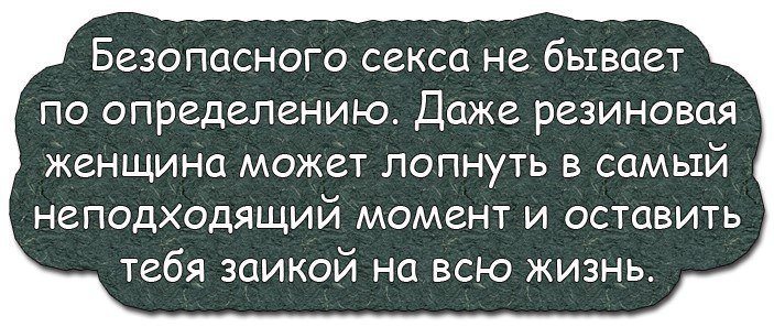 Крышесносный юмор