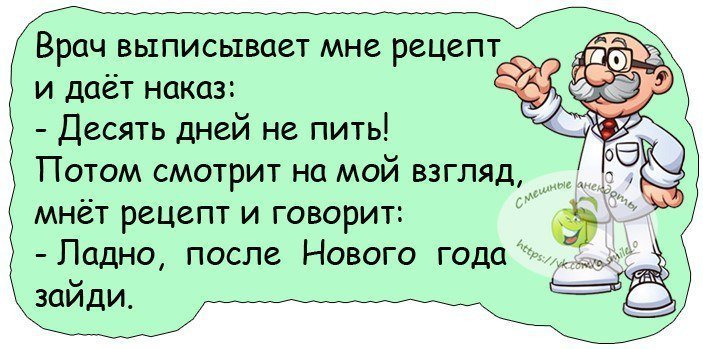 Анекдот о фантазиях жены
