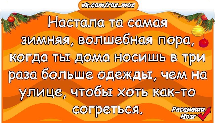 Анекдоты