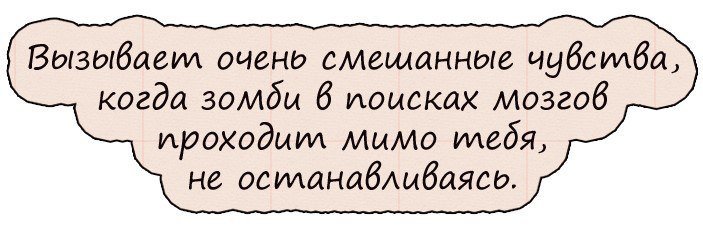 Анекдоты