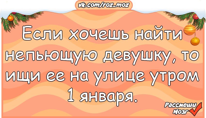 Анекдоты