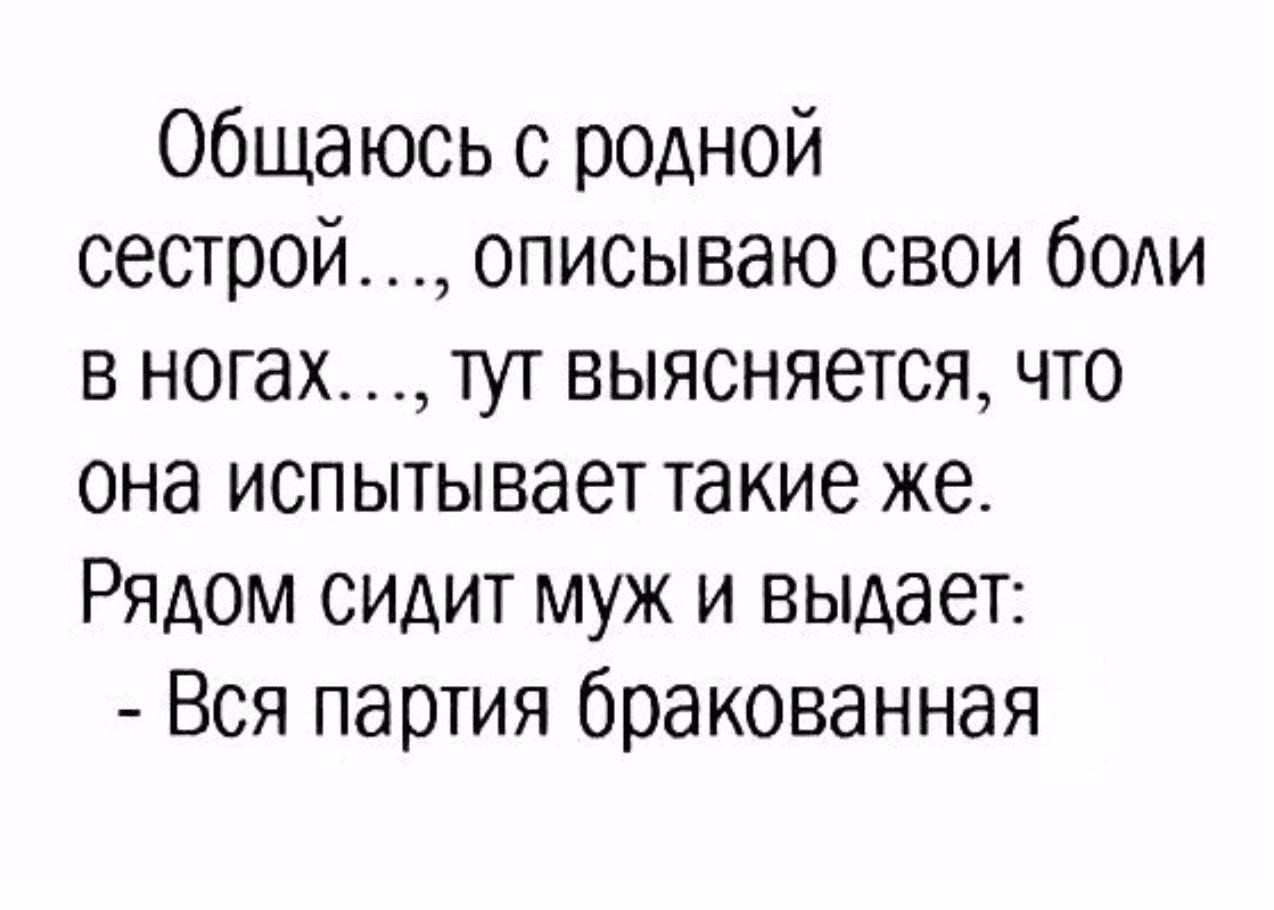 Анекдоты