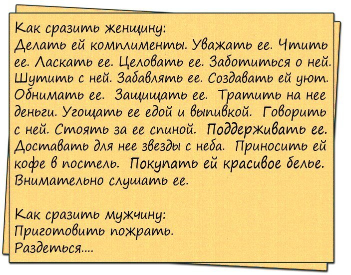 Смешные анекдоты