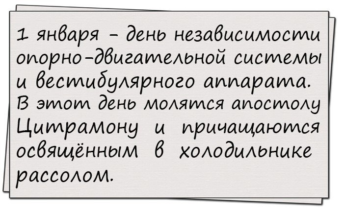 Отличные анекдоты