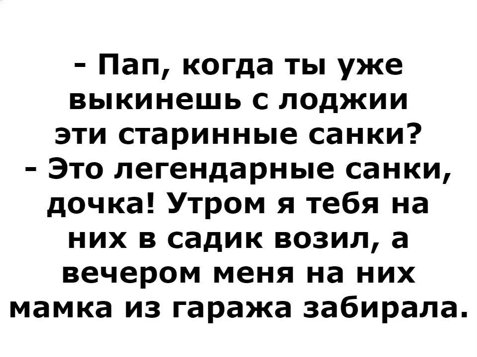 Отличные анекдоты