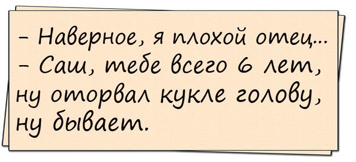 Крутой анекдот про врачебный почерк