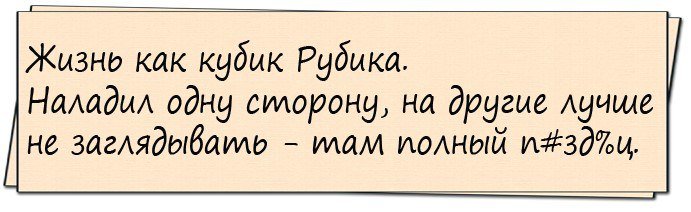 Отличные анекдоты