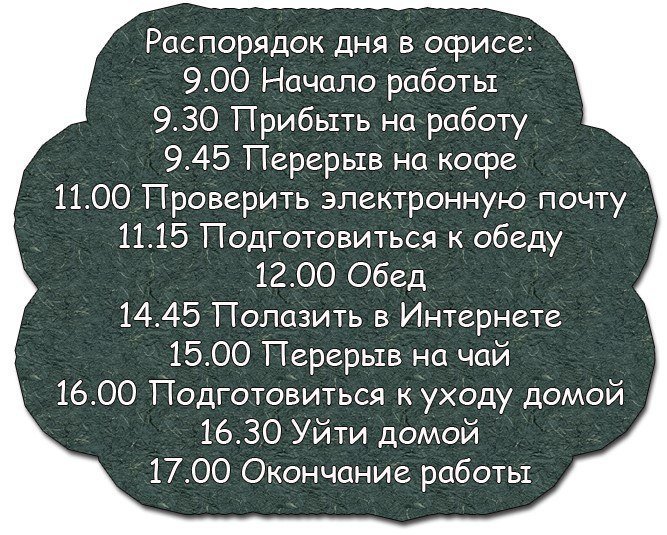 Смешные анекдоты