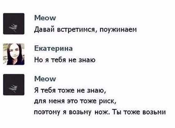 Хорошие анекдоты