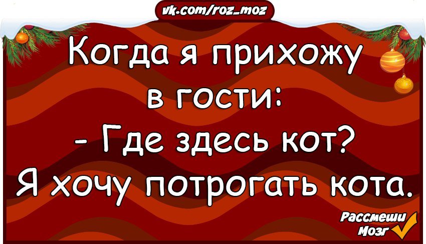 Отличные анекдоты