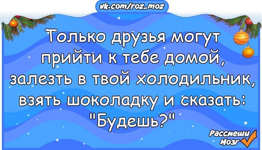 Отличные анекдоты