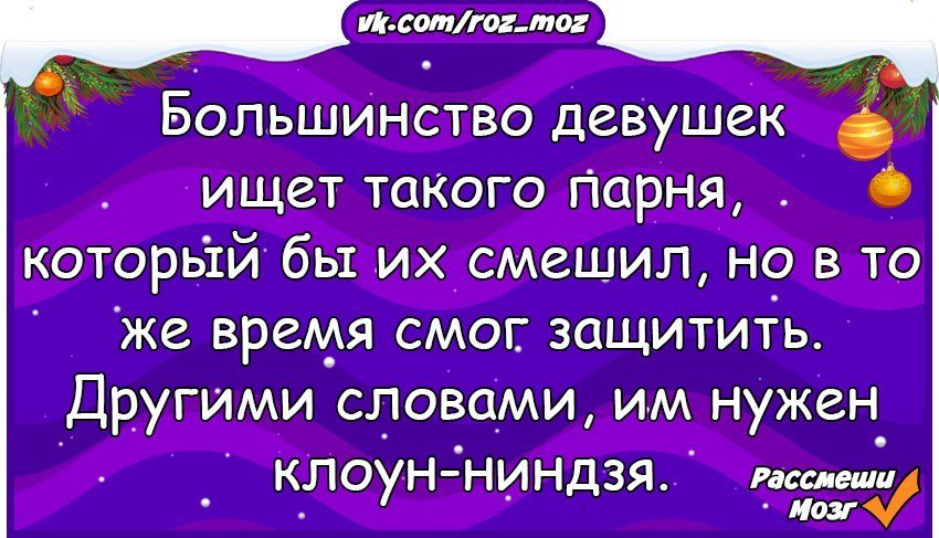 Смешной анекдоты про школьников