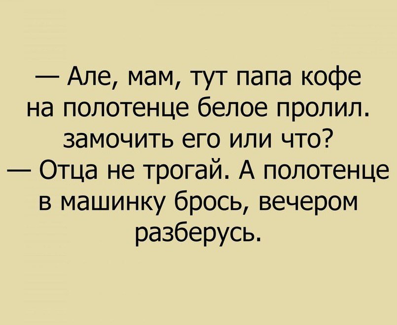 Смешные анекдоты