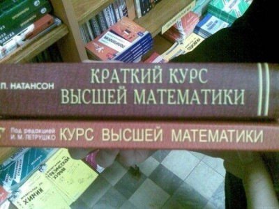 Анекдоты