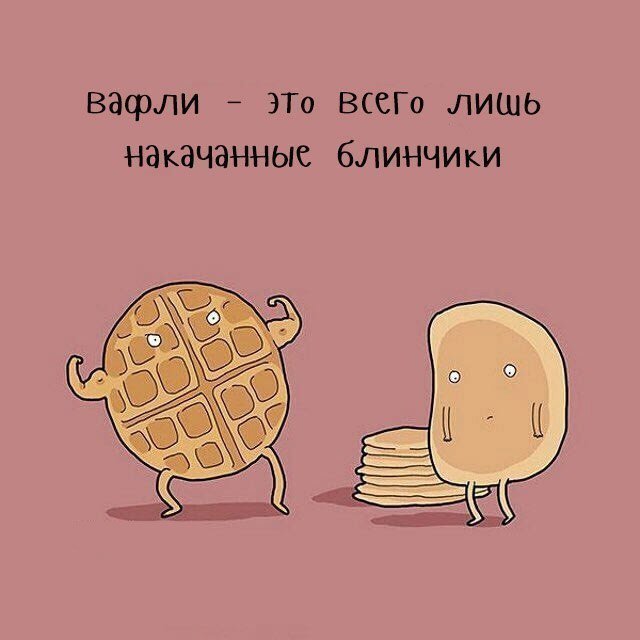 Анекдоты