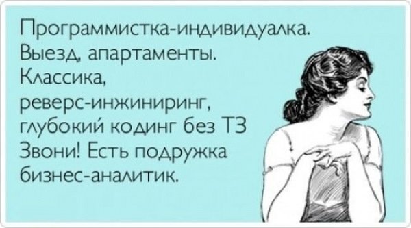 Крутой юмор