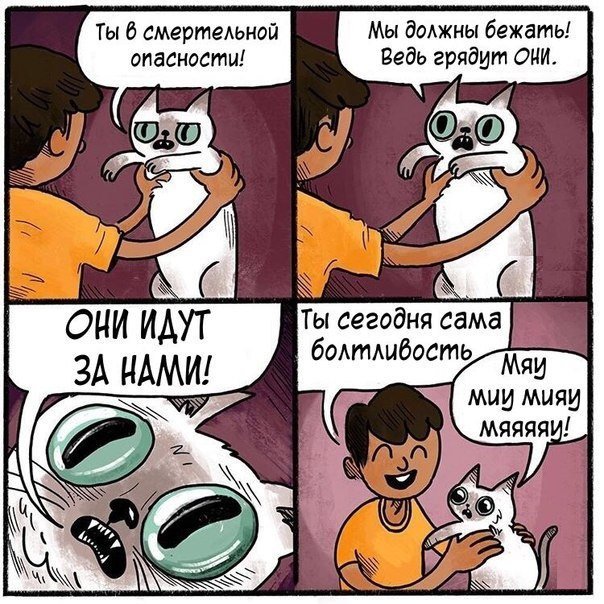 Самый лучший юмор