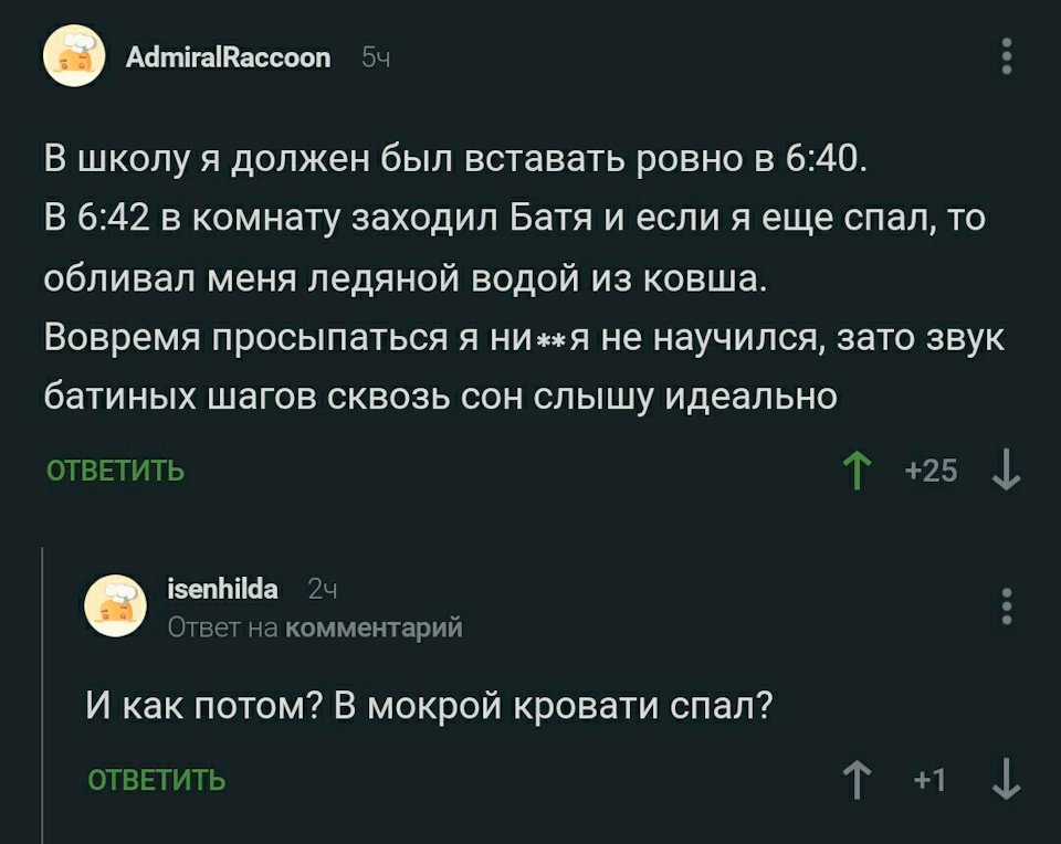 Отличный анекдоты про шиномонтаж
