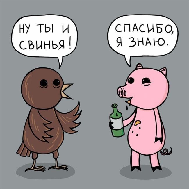 Анекдоты