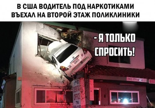 Хорошие анекдоты