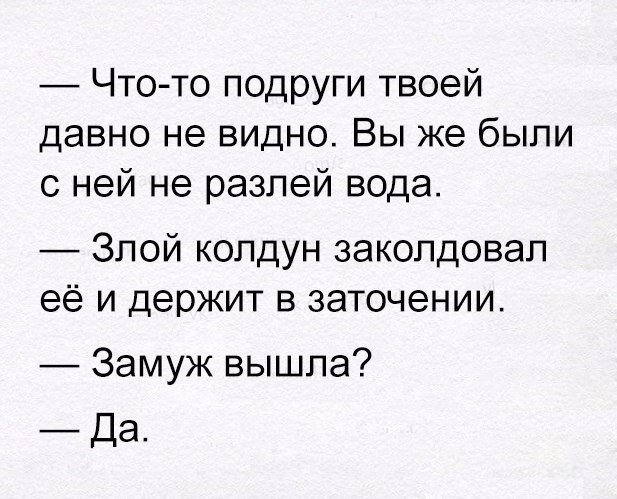 Анекдоты