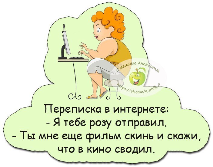 Анекдоты