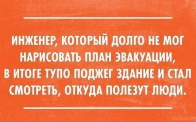 Отличные анекдоты