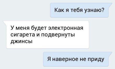 Анекдот про находчивого мужика