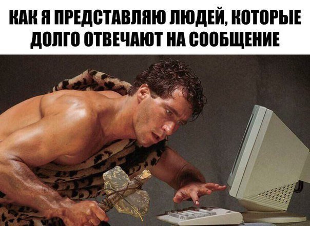 Анекдоты