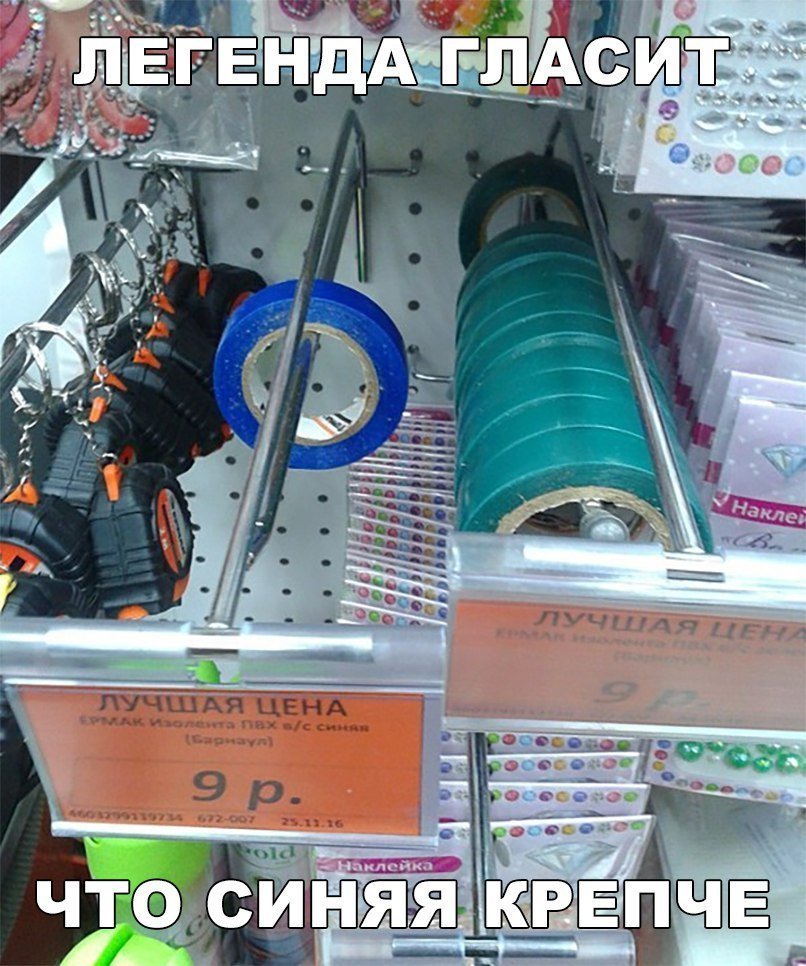 Анекдоты