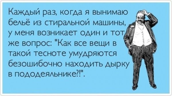 Анекдоты
