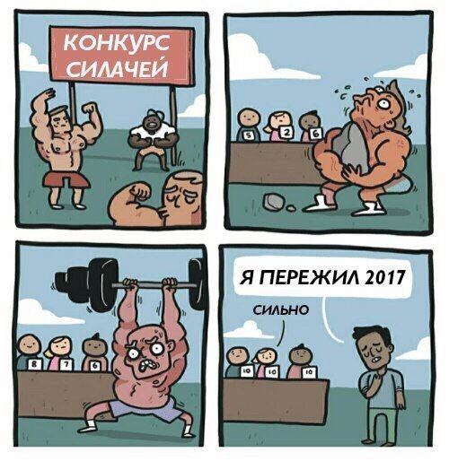 Крутые анекдоты
