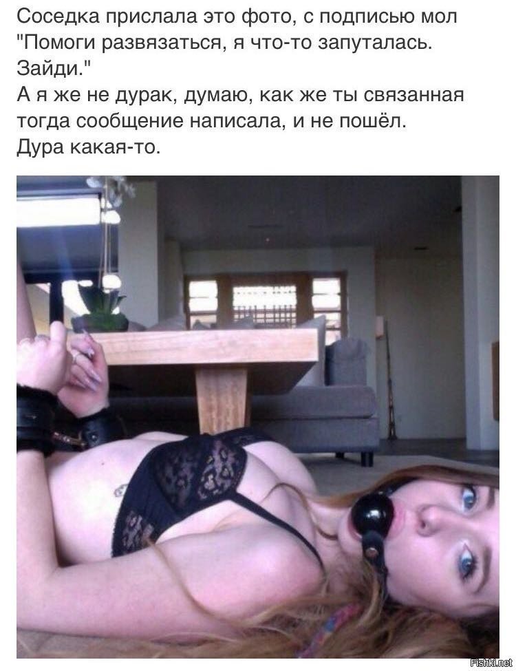 Анекдоты