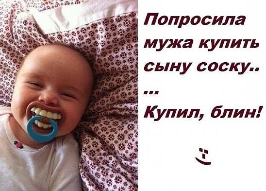 Отличный юмор