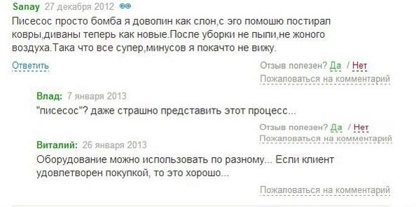 Отличные анекдоты