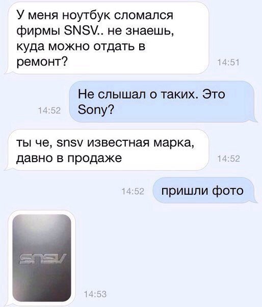 Хорошие анекдоты
