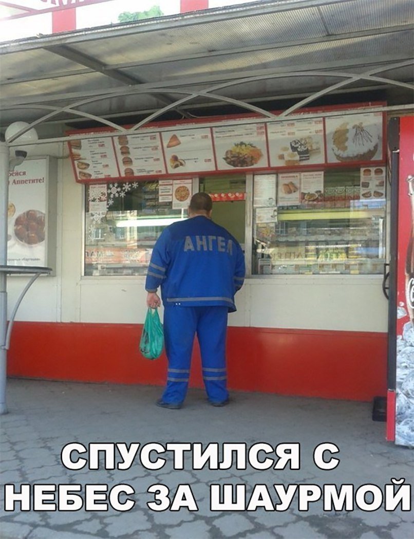 Анекдоты