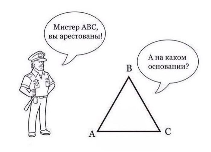 Анекдоты