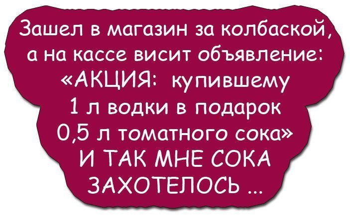 Смешной анекдот про тещу