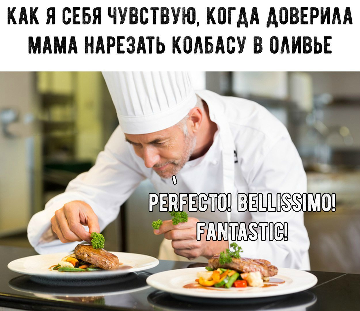 Убойный юмор