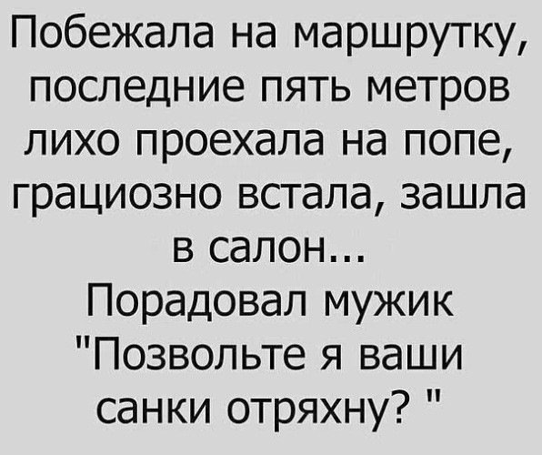 Угарная подборка