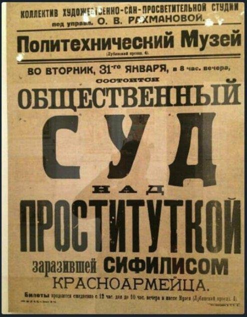 Анекдоты